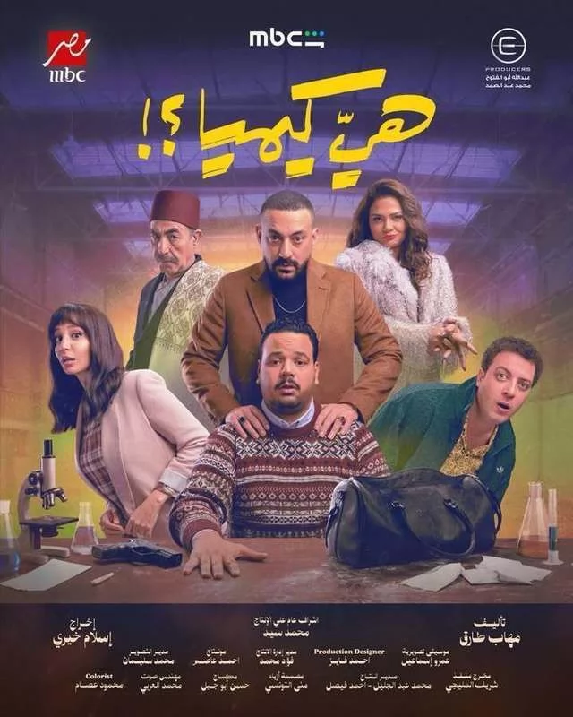 شباب النجوم.. فرسان الرهان في رمضان