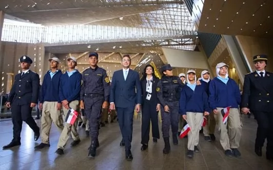 الداخلية