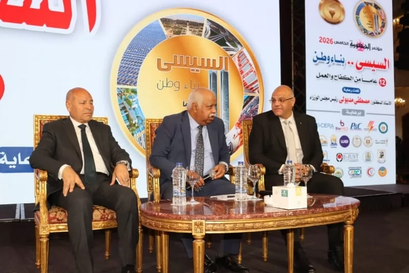 محافظ القليوبية يشارك في مؤتمر 