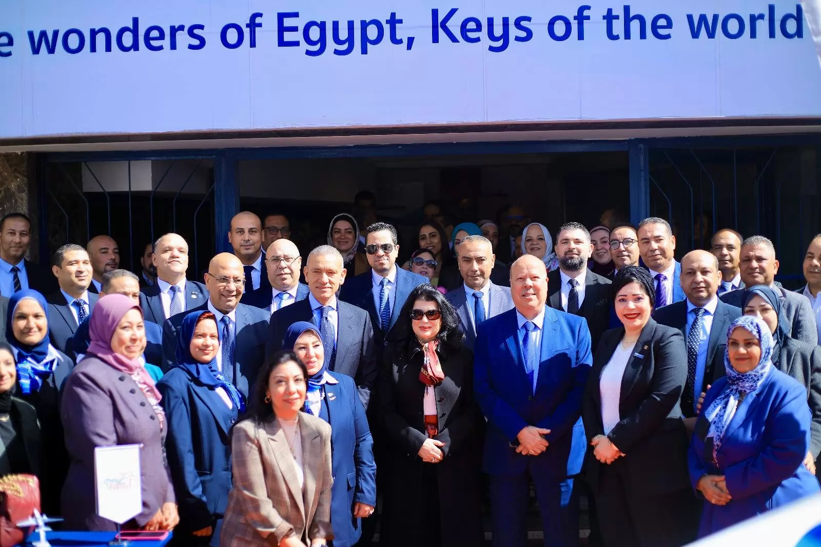 قطاع السياحة  