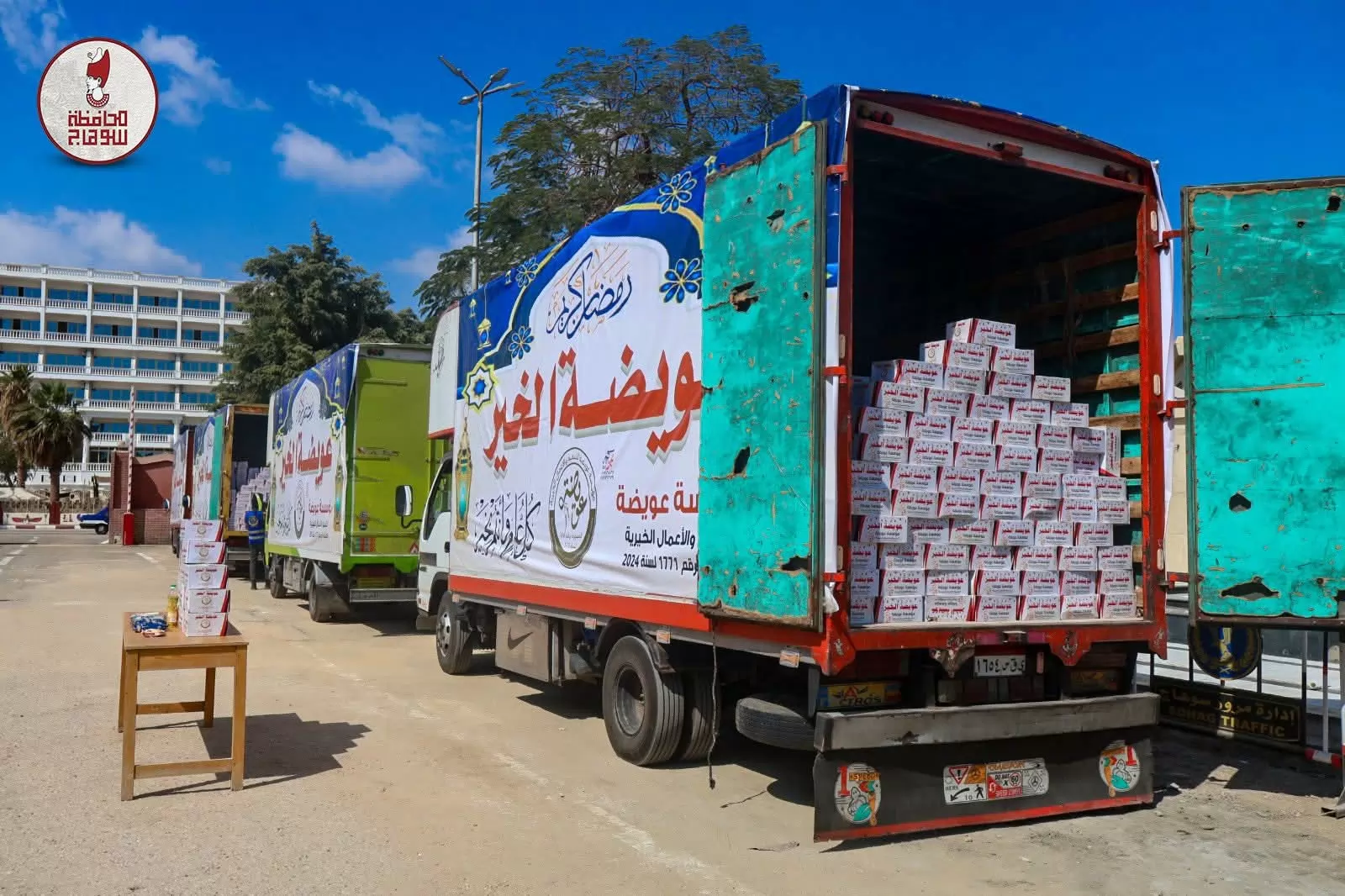 محافظ سوهاج يتفقدوصول10آلاف كرتونة مواد غذائية للاسرالاكثراحتياجا