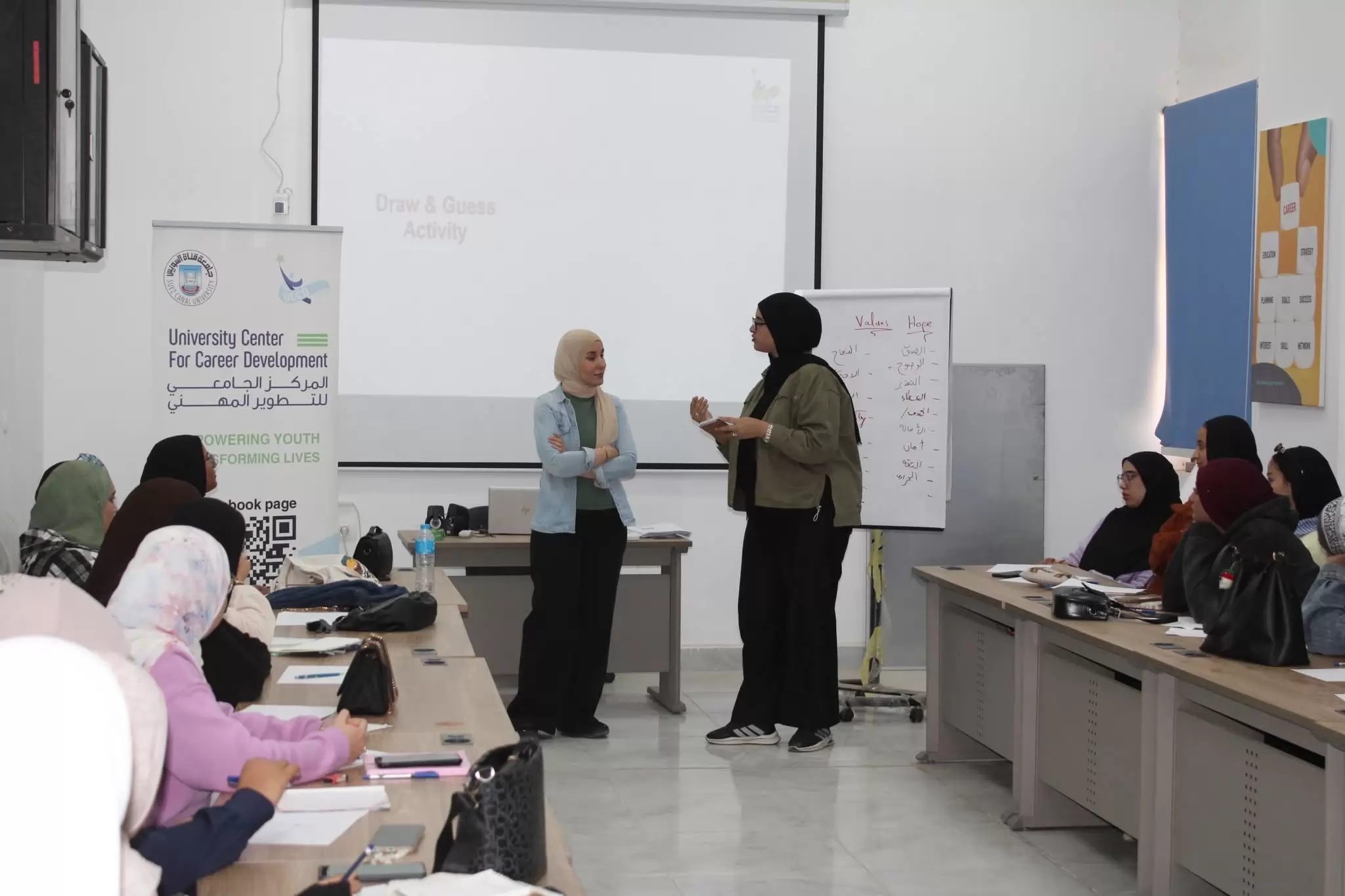 ختام فعاليات دورة مهارات التوظيف بجامعة قناة السويس