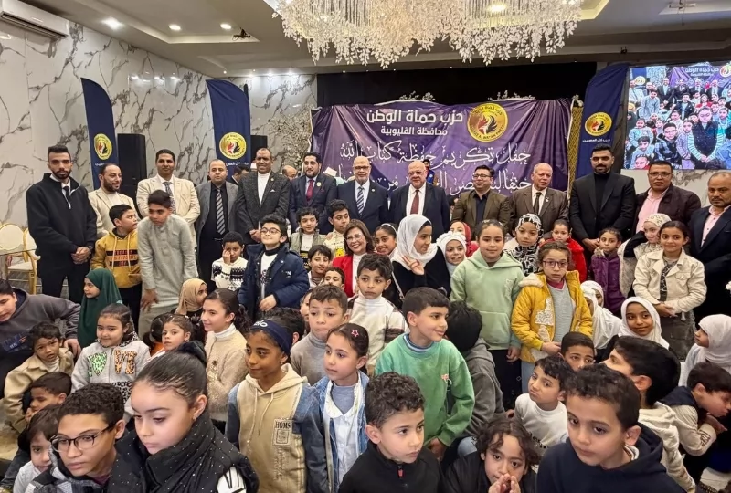 حزب حماة الوطن بالقليوبية يكرم 550 من حفظة القرآن الكريم 