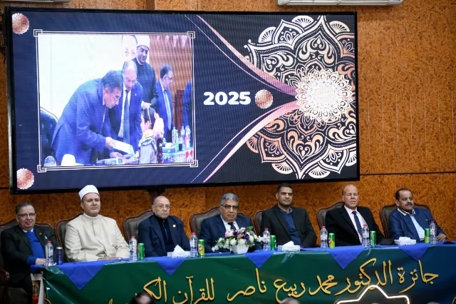 محافظ الدقهلية يشهد تكريم الفائزين بمسابقة الدكتور محمد ربيع ناصر