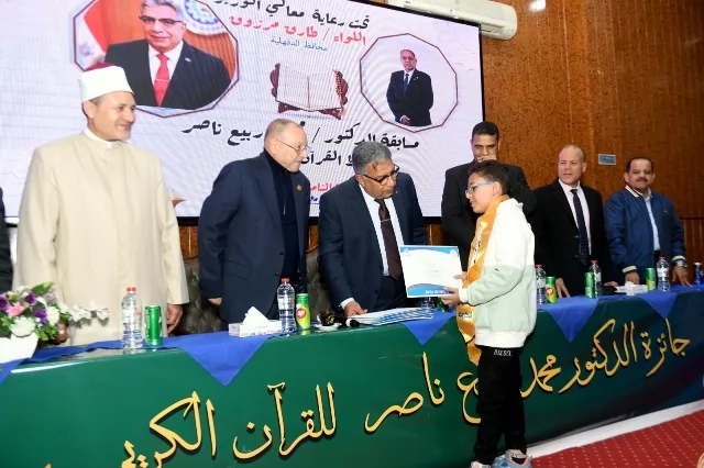 محافظ الدقهلية يشهد تكريم الفائزين بمسابقة الدكتور محمد ربيع ناصر