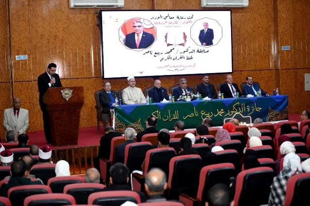 محافظ الدقهلية يشهد تكريم الفائزين بمسابقة الدكتور محمد ربيع ناصر