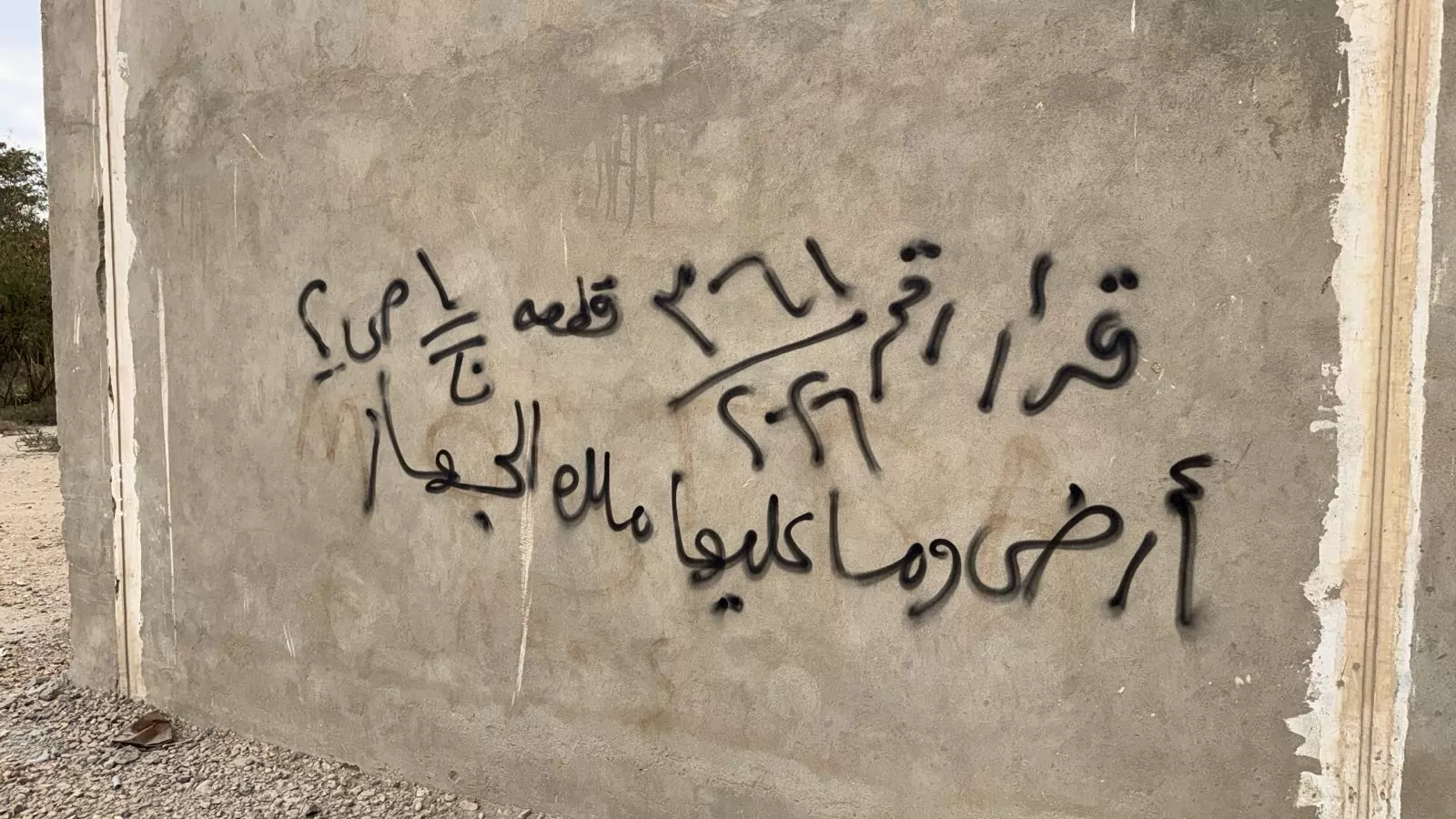 جهاز 6 أكتوبر ينفذ 9 قرارات سحب لمصانع غير جادة