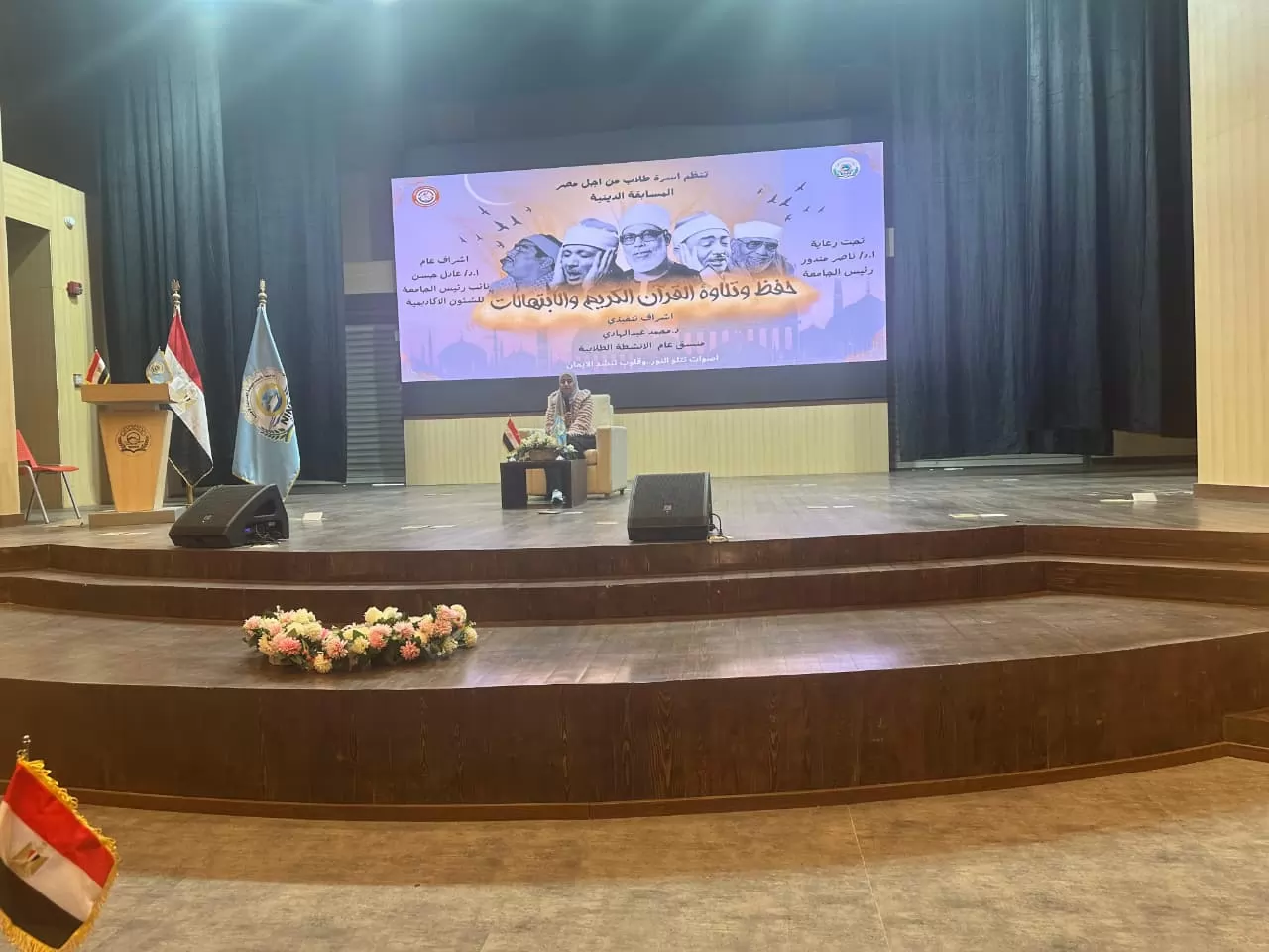 جامعة الإسماعيلية الأهلية تحتفي بالفائزين في مسابقة القرآن الكريم