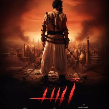 محمد رمضان يعلن موعد طرح فيلم 