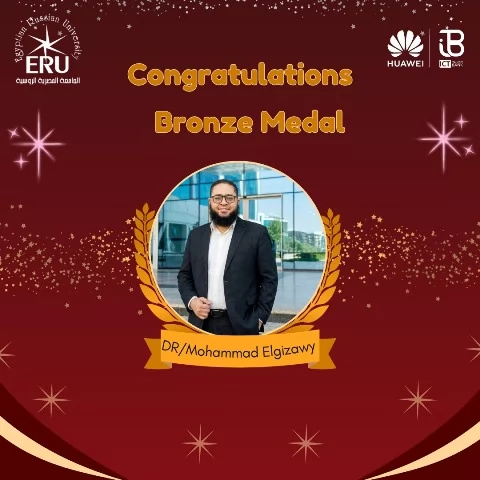 طلاب الجامعة المصرية الروسية يحصلون على 5 ميداليات بمسابقة هواوى.