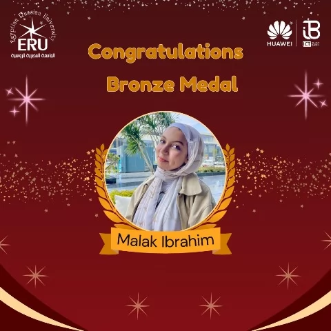 طلاب الجامعة المصرية الروسية يحصلون على 5 ميداليات بمسابقة هواوى.