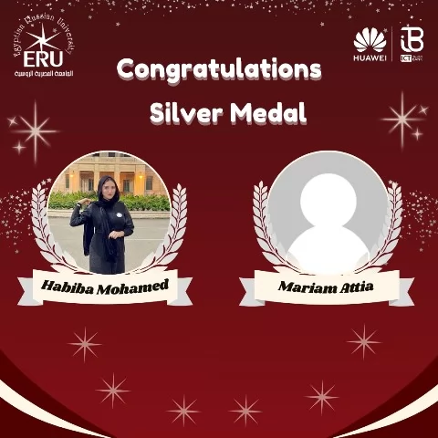 طلاب الجامعة المصرية الروسية يحصلون على 5 ميداليات بمسابقة هواوى.