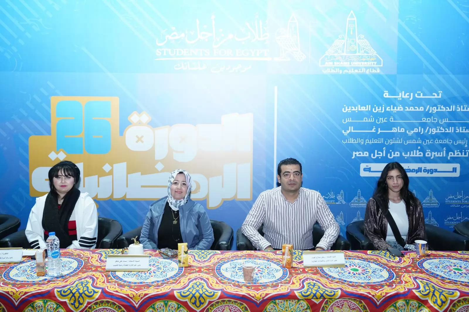 اختتام الدورة الرمضانية لـ«طلاب من أجل مصر» بجامعة عين شمس