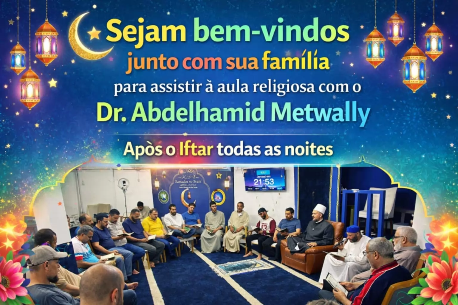 إشادة وتقدير من البرازيل للأزهر والأوقاف على الموفدين لإحياء ليال