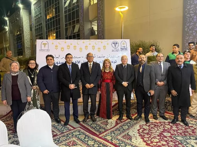 تفاصيل حفل إفطار جامعة العاصمة فى مستشفى بدر الجامعى.. بالصور