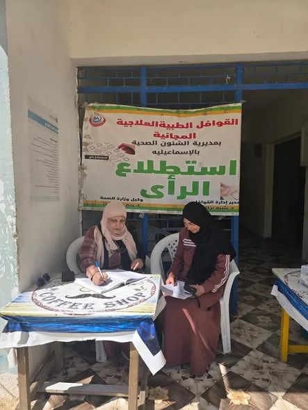 6 عيادات تخصصية في قافلة طبية بقرية ابوسلطان بالإسماعيلية..صور