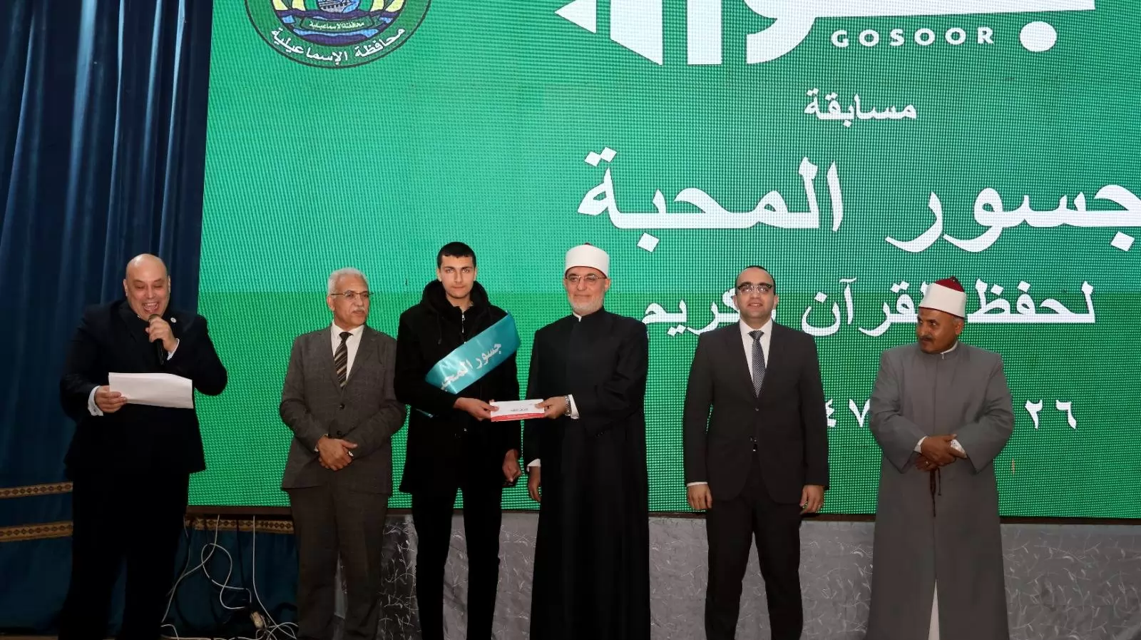 المفتي بكرم أوائل مسابقة جسور المحبة للقرآن الكريم بالإسماعيلية