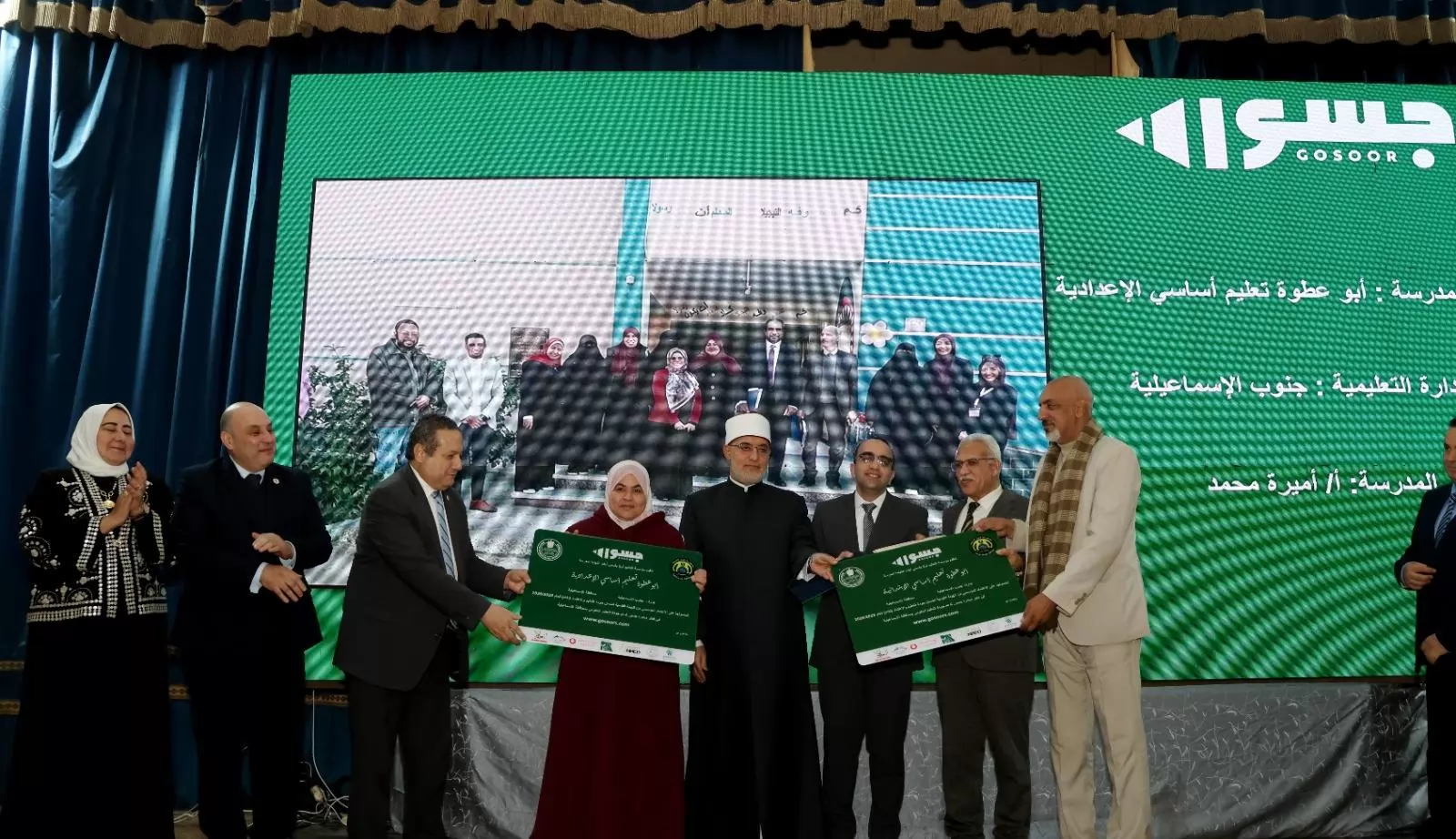 المفتي بكرم أوائل مسابقة جسور المحبة للقرآن الكريم بالإسماعيلية