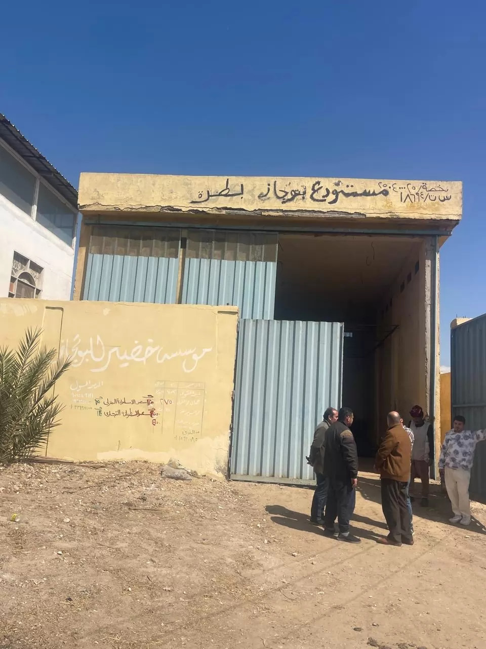 محافظ الدقهلية يقرر غلق مستودع بوتاجاز قرية بطرة 3 أشهر