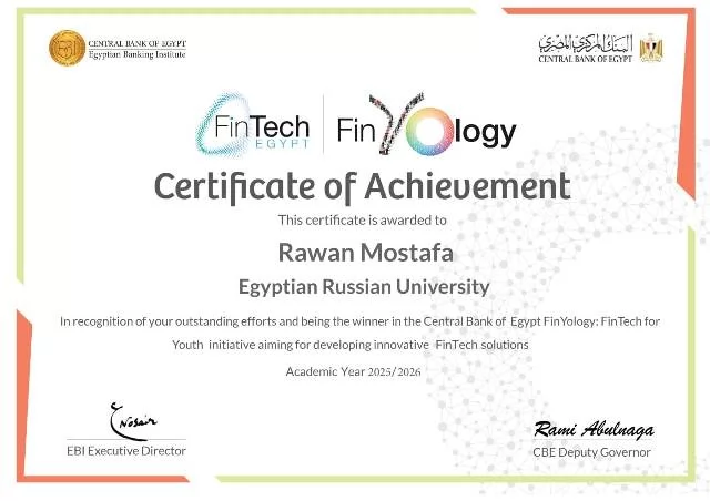 تأهل طلاب الجامعة المصرية الروسية لمسابقة البنك المركزى.. بالأسما