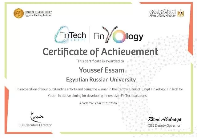 تأهل طلاب الجامعة المصرية الروسية لمسابقة البنك المركزى.. بالأسما