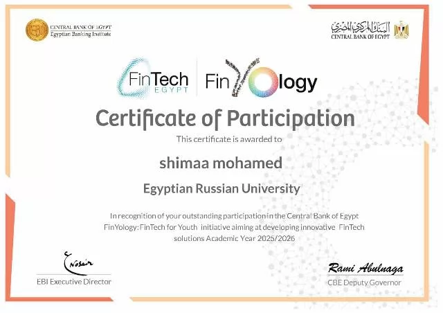 تأهل طلاب الجامعة المصرية الروسية لمسابقة البنك المركزى.. بالأسما