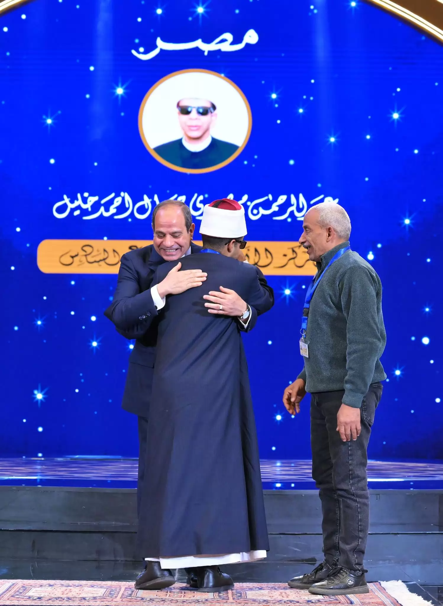 الرئيس السيسى يشهد احتفال الأوقاف بليلة القدر ويكرم الفائزين في برنامج دولة التلاوة