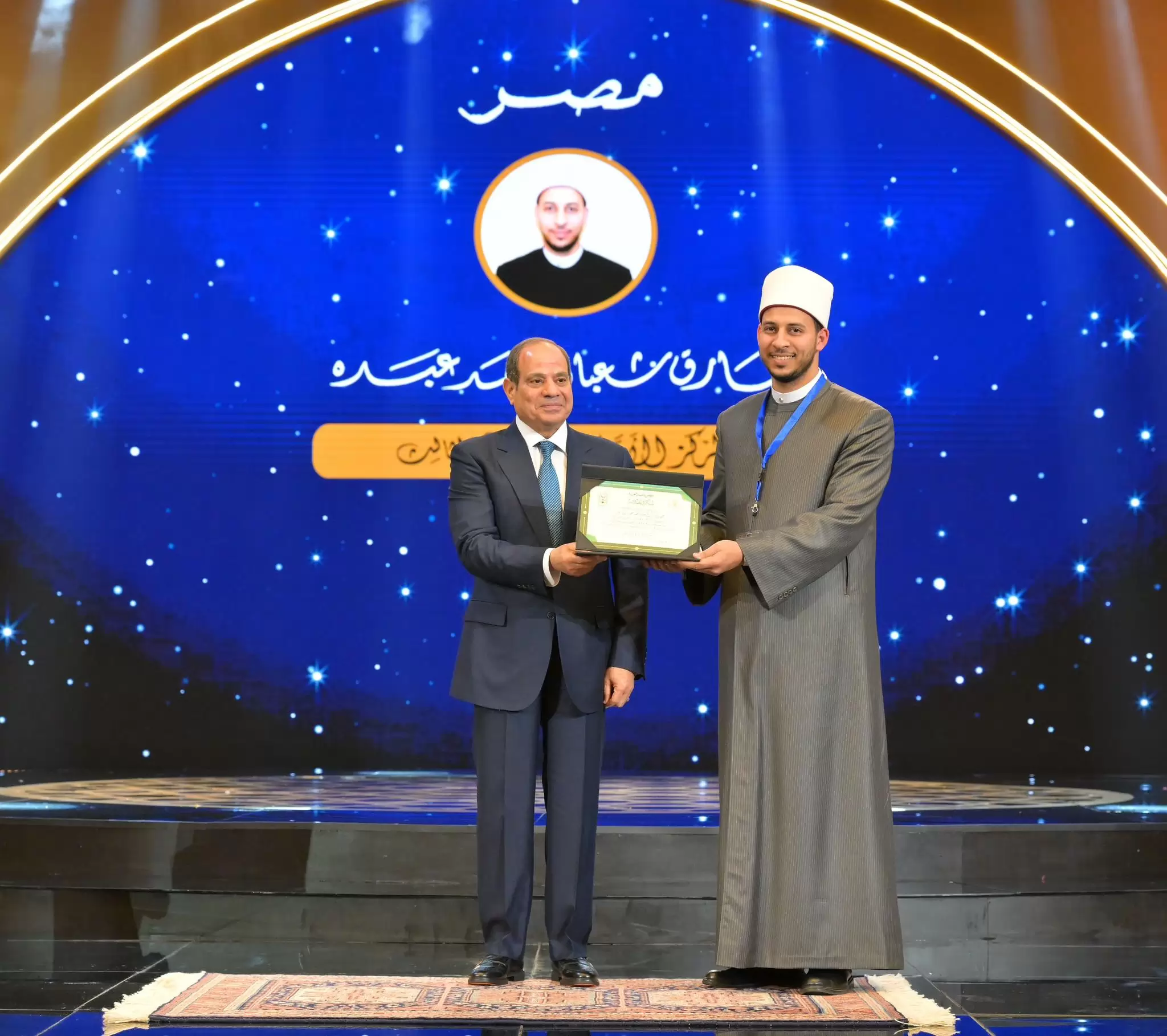 الرئيس السيسى يشهد احتفال الأوقاف بليلة القدر ويكرم الفائزين في برنامج دولة التلاوة