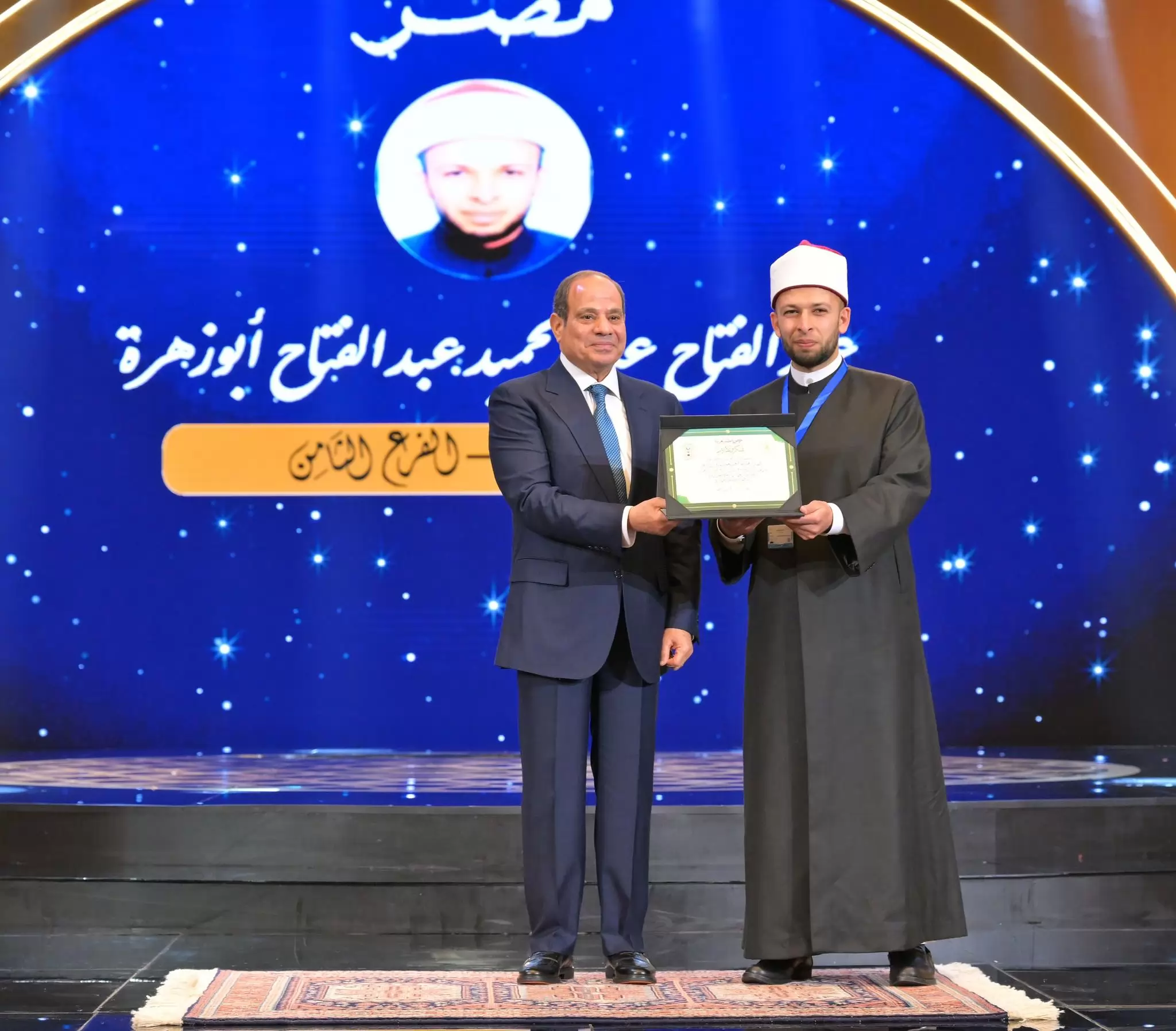 الرئيس السيسى يشهد احتفال الأوقاف بليلة القدر ويكرم الفائزين في برنامج دولة التلاوة