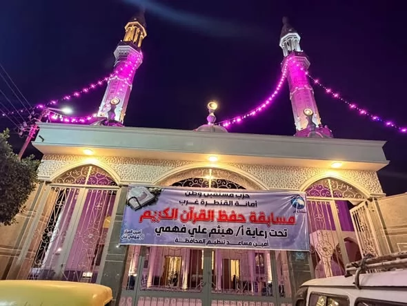 مستقبل وطن الإسماعيلية يكرم حفظة القرآن الكريم في ابوخليفة..صور