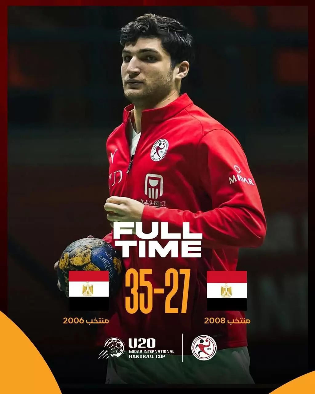 فوز يد 2006 على منتخب 2008 بالدورة الدولية الودية