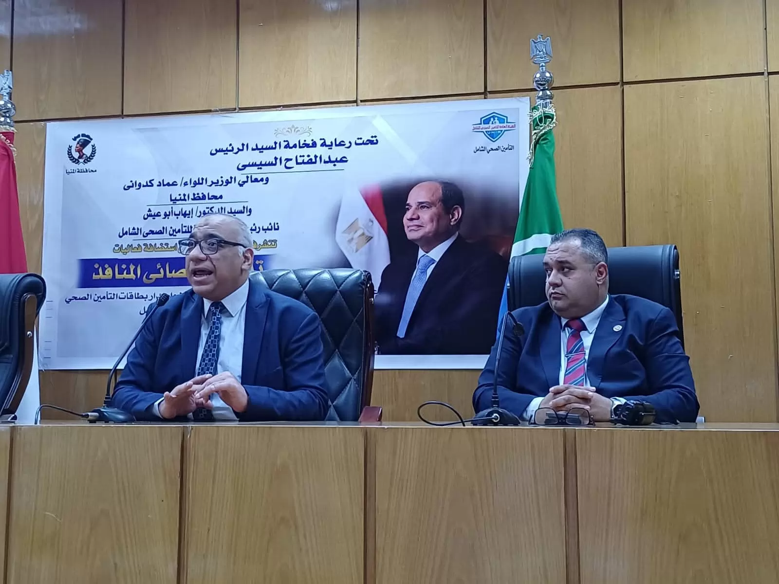 برنامج تأهيل أخصائي المنافذ لتسجيل المنتفعين بالتامين الصحي بالمن