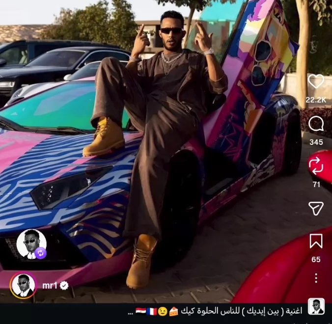 محمد رمضان يروج لأحدث أغانيه