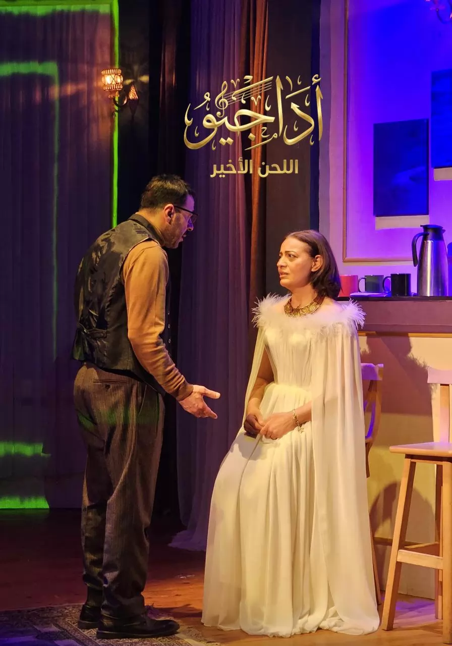 حضور الأب بطرس دانيال يزين ثالث ليالي “أداجيو.. اللحن الأخير”