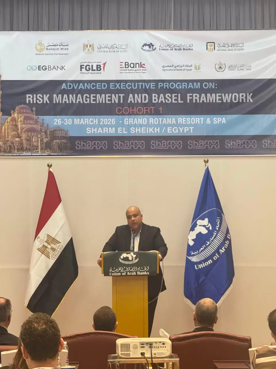 شهد البنك الأهلي المصري نجاح البرنامج التدريبي المتخصص حول “التطبيقات العملية والمصرفية لمعايير Basel IV”