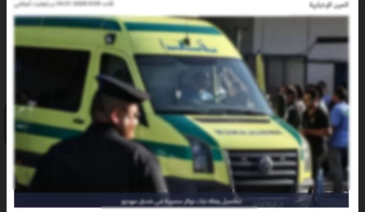 الداخلية تكشف لغز وفاة 