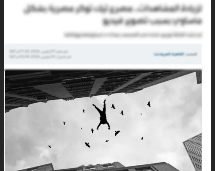 الداخلية تكشف لغز وفاة 