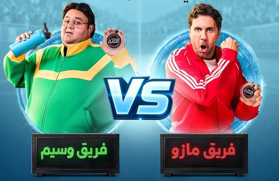 موعد عرض أولى حلقات الموسم الخامس من مسلسل 