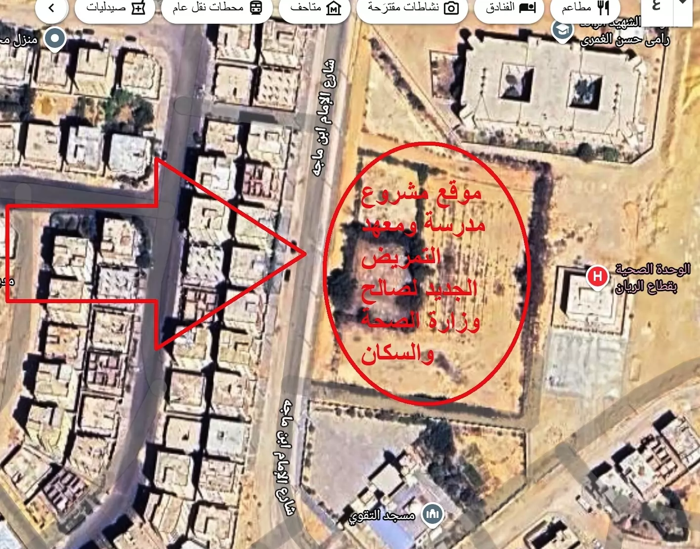 بيان هام من جهاز بدر عن أكبر مشروع من نوعه على مستوى مصر.. بالخري