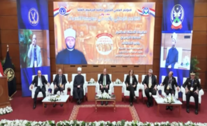  أكاديمية الشرطة تنظم مؤتمر «التلاحم الوطني وأثره في مواجهة التحد