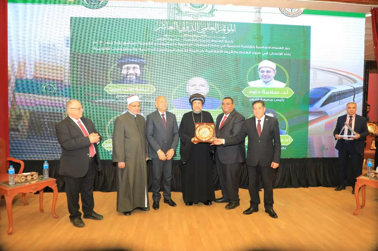 محافظ القاهرة: يشهد المؤتمر الدولى العاشر لكلية علوم جامعة الأزهر