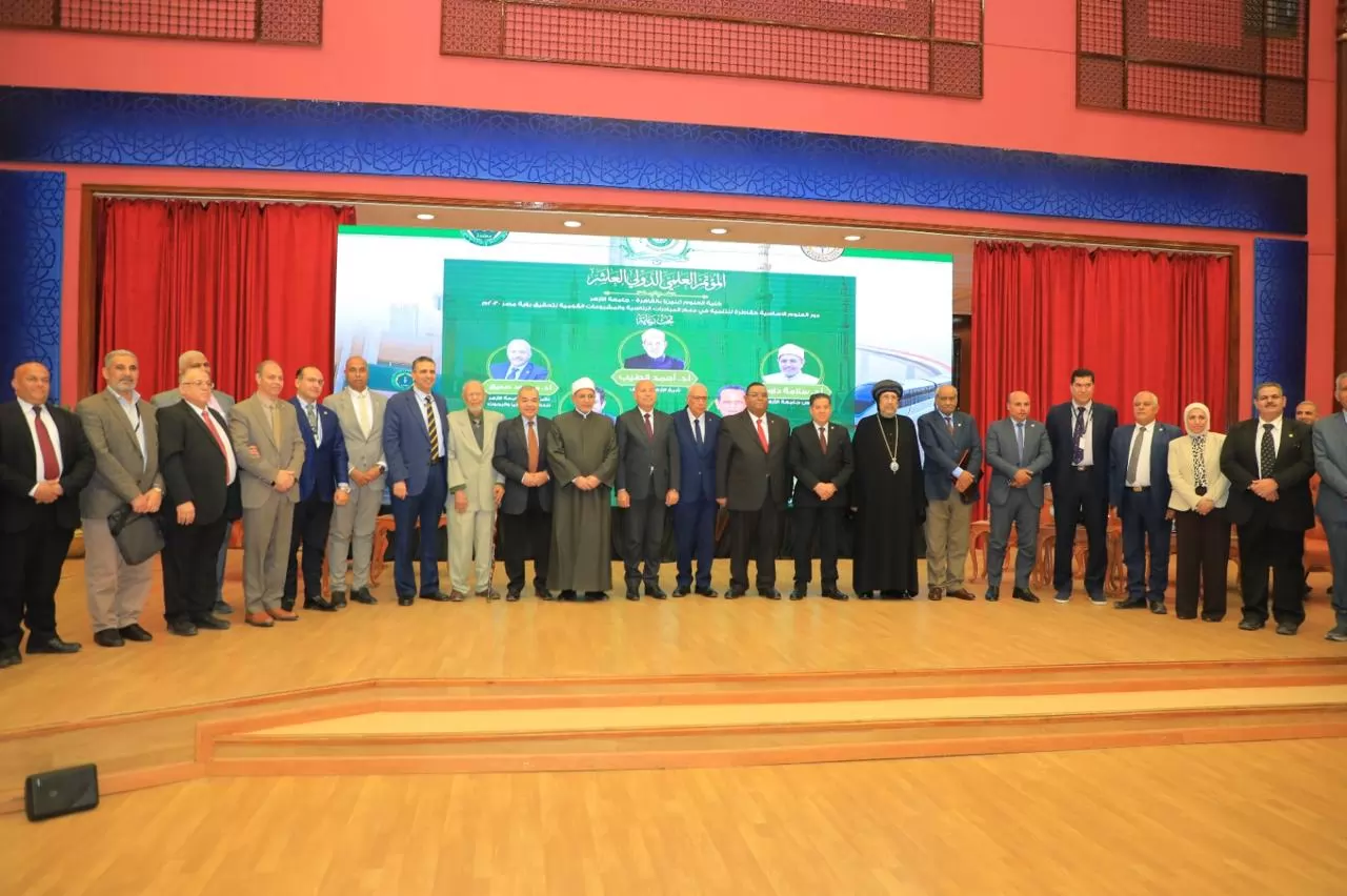 محافظ القاهرة: يشهد المؤتمر الدولى العاشر لكلية علوم جامعة الأزهر