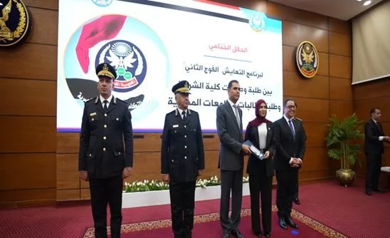 الداخلية تنظم الملتقى الثاني لطلبة الجامعات بأكاديمية الشرطة