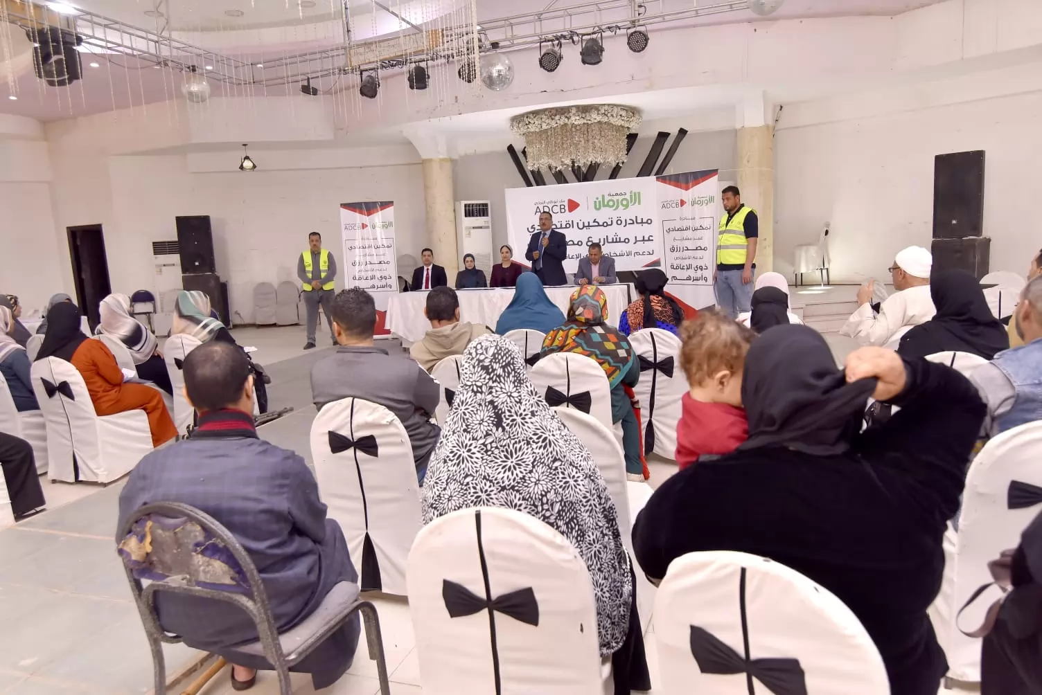 عقد ندوة تثقيفية عن الشمول المالي ل 30 مواطن بالمنيا