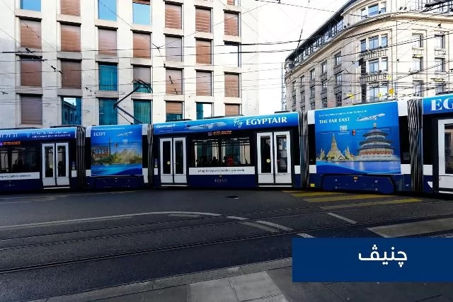 مصر للطيران تطلق حملات تسويقية موسعة في عدد من دول أوروبا 