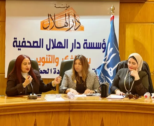 المشاركون في صالون مجلة حواء: 