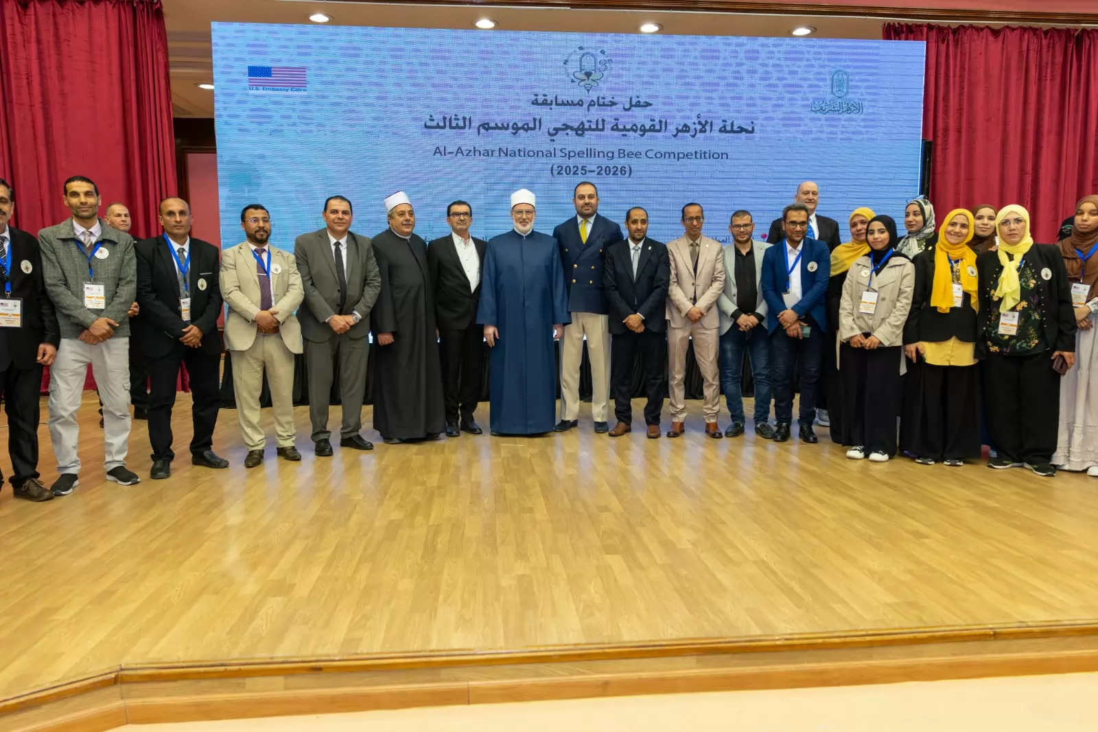 السفارة الأمريكية بالقاهرة تحتفل مع الأزهر الشريف بالفائزين في مس