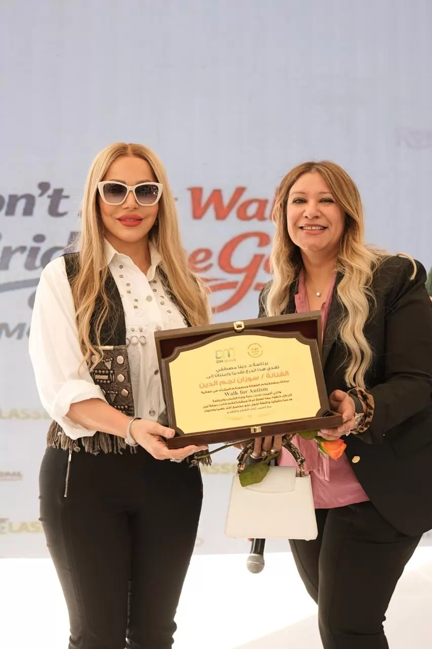 دكتورة دينا مصطفى تكرم نجوم الفن والإعلام لمشاركتهم في دعم ذوي التوحد