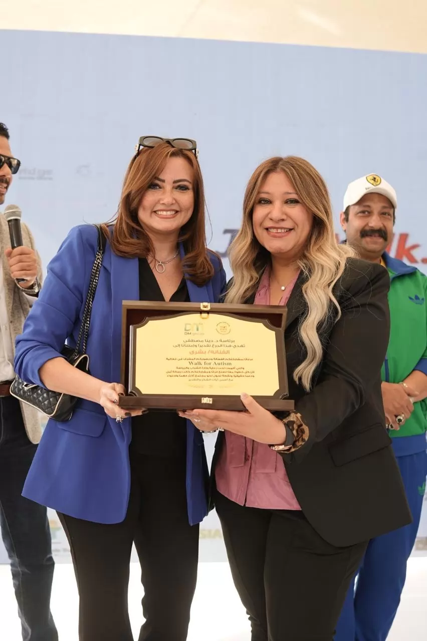 دكتورة دينا مصطفى تكرم نجوم الفن والإعلام لمشاركتهم في دعم ذوي التوحد