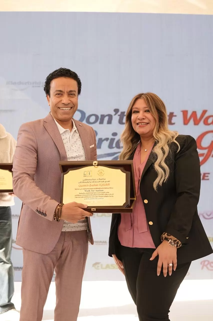 دكتورة دينا مصطفى تكرم نجوم الفن والإعلام لمشاركتهم في دعم ذوي التوحد